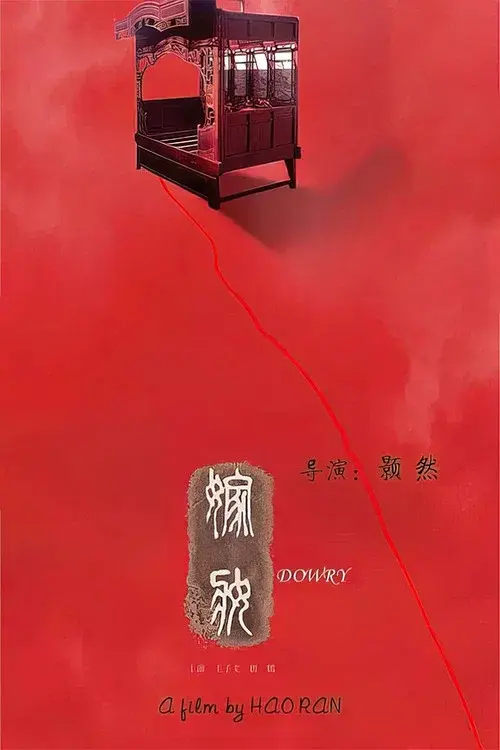 Poster 2