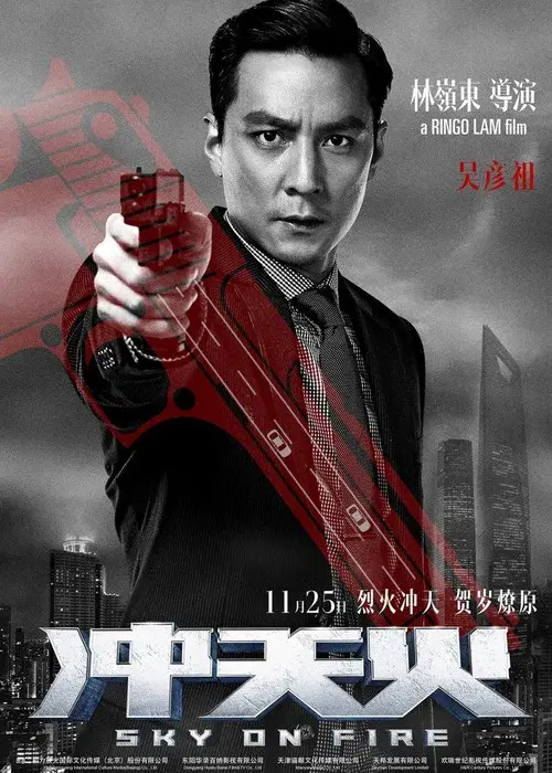 Poster 1