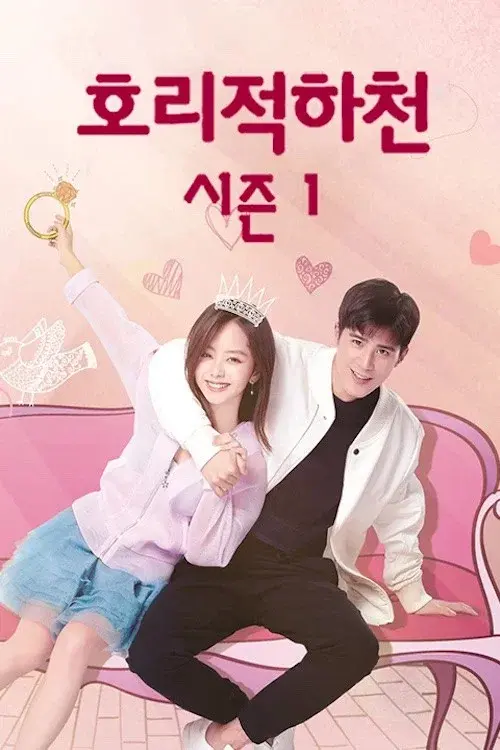 Poster 3