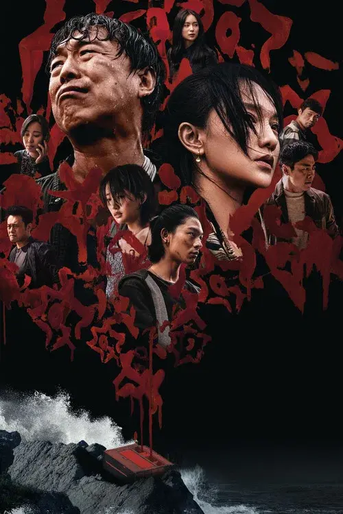 Poster 3