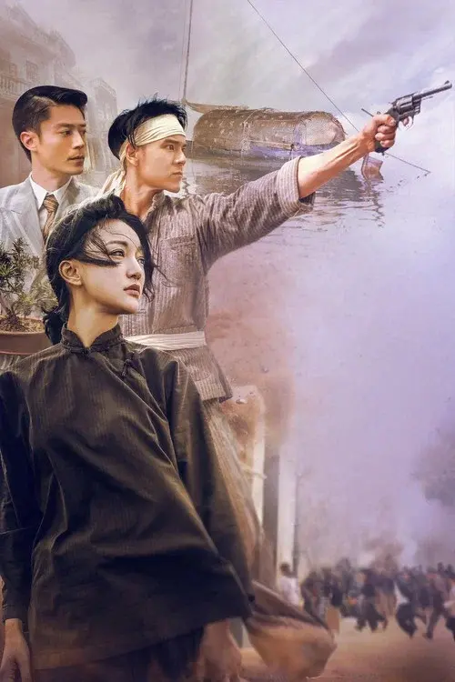 Poster 2