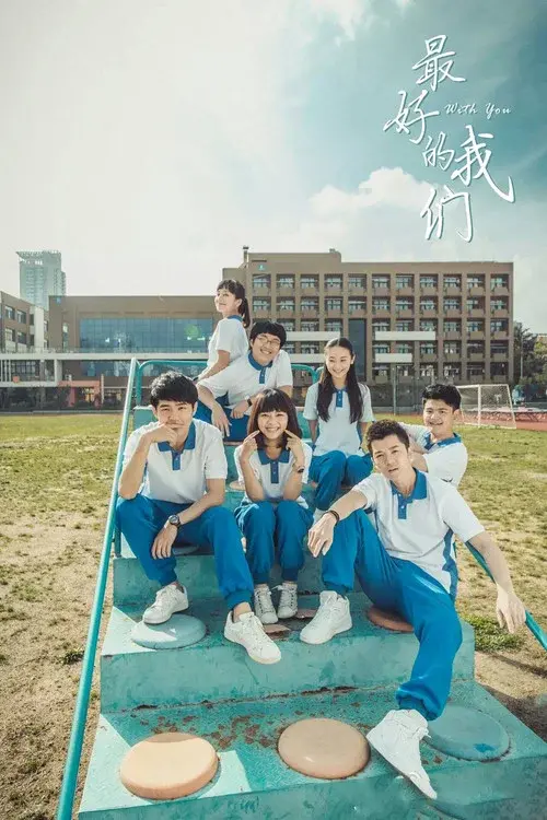 Poster 1