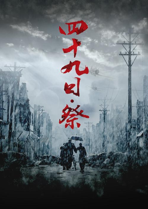 Poster 2