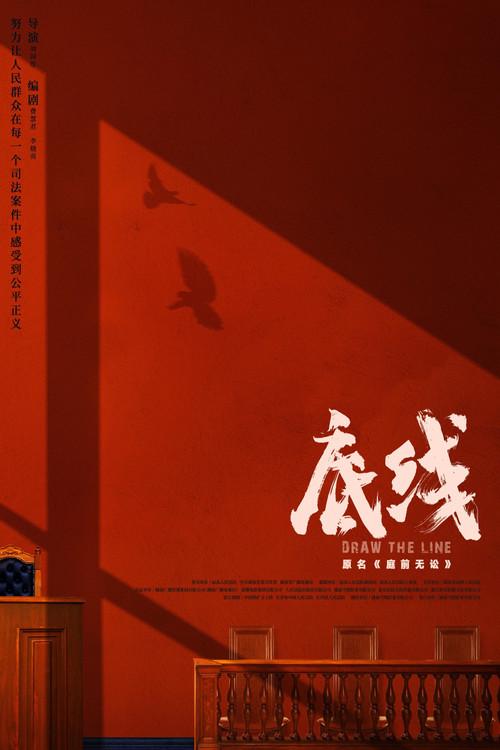 Poster 1