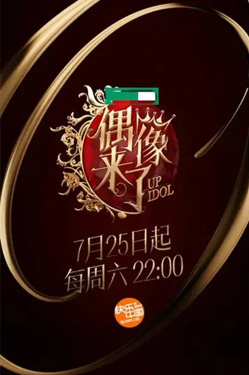 Poster 2