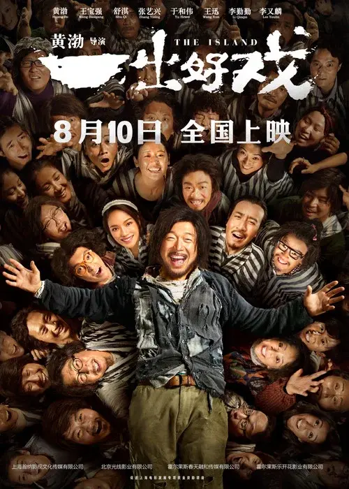 Poster 7