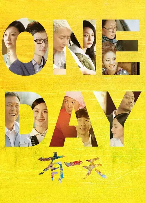 Poster 1