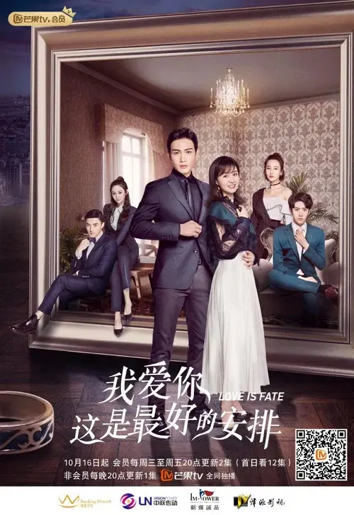 Poster 2