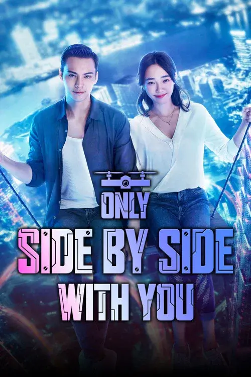 Poster 2