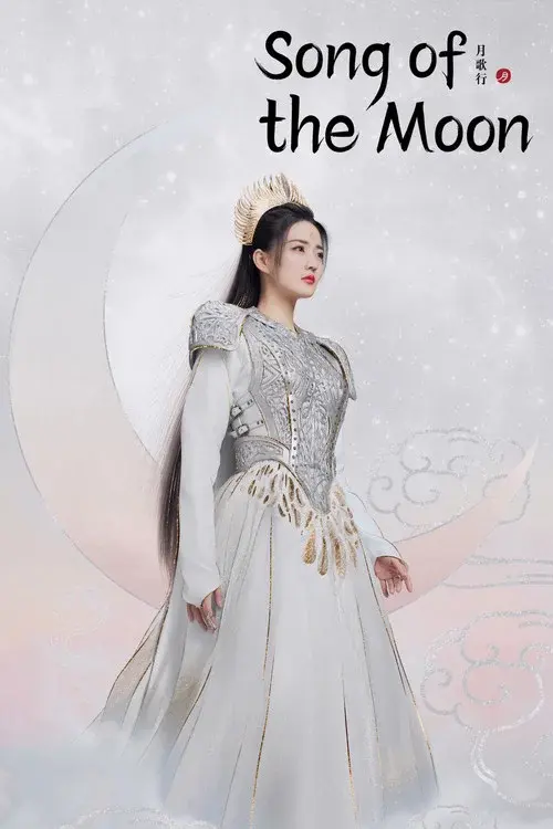 Poster 2