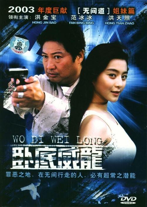 Poster 2