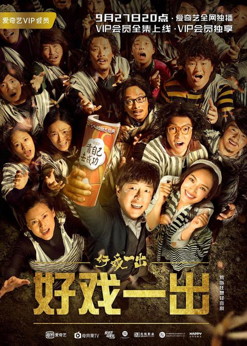 Poster 1
