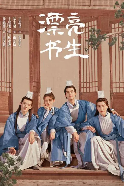 Poster 1