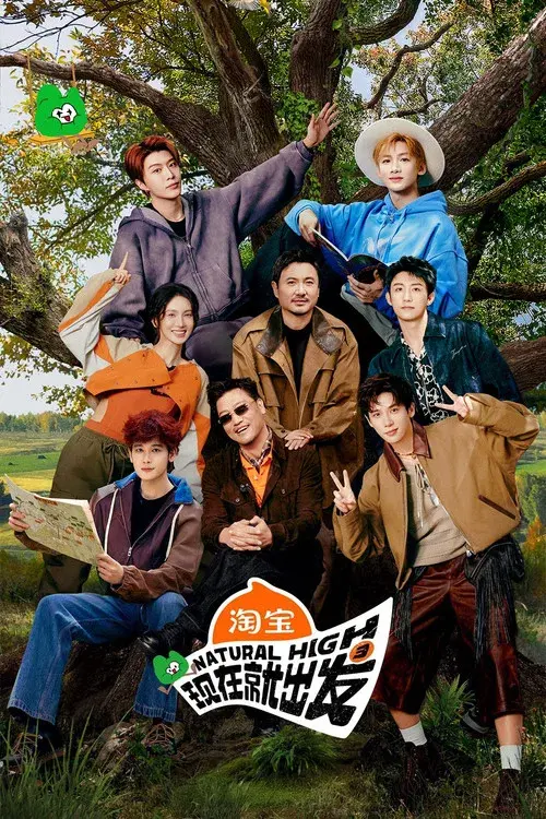 Poster 5