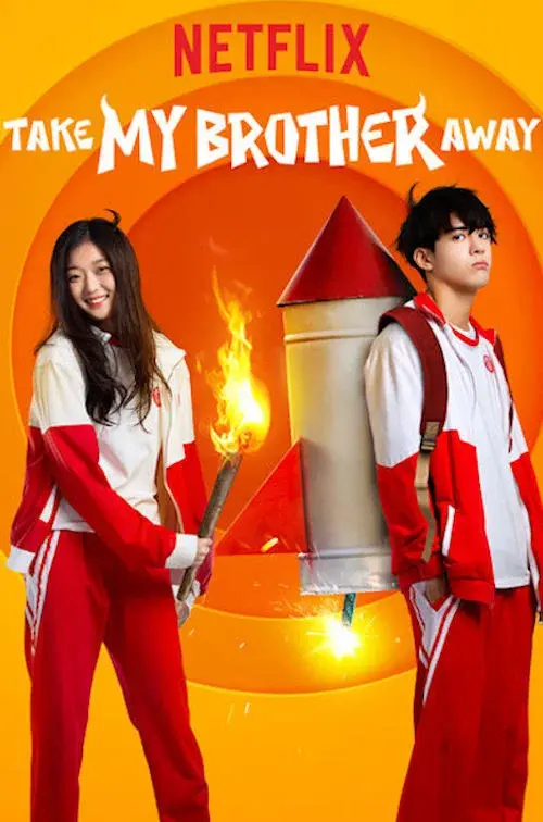 Poster 2