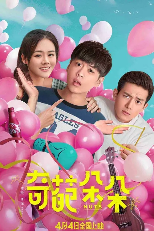 Poster 1