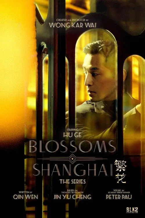 Poster 7