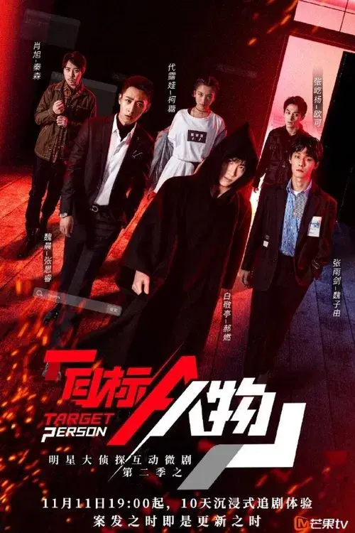 Poster 1