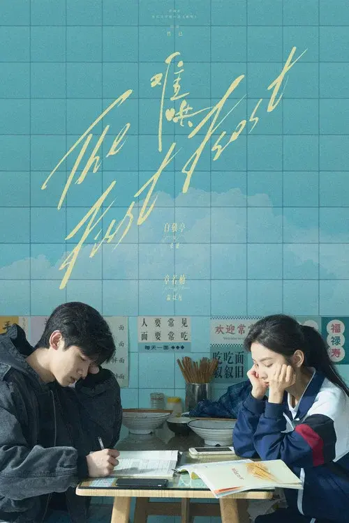 Poster 5