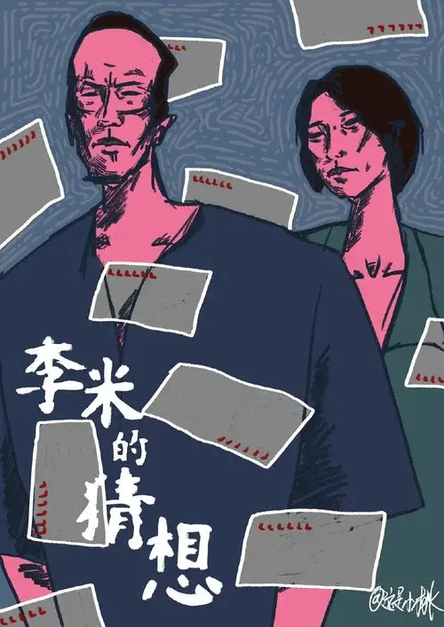 Poster 1