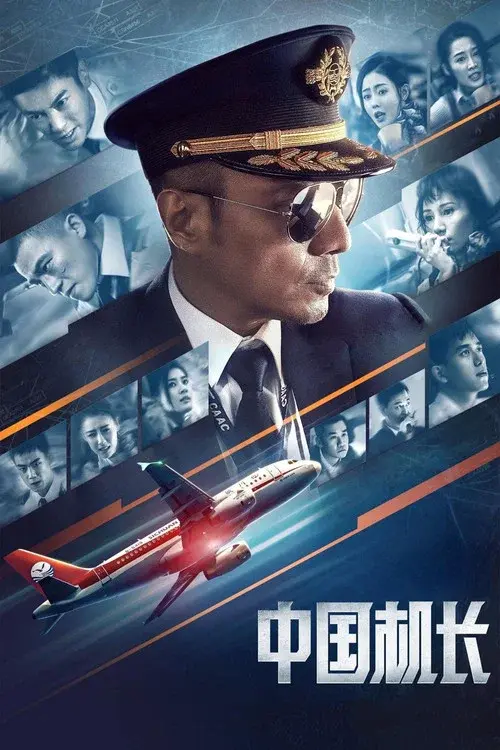 Poster 4