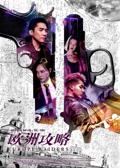 Poster 2