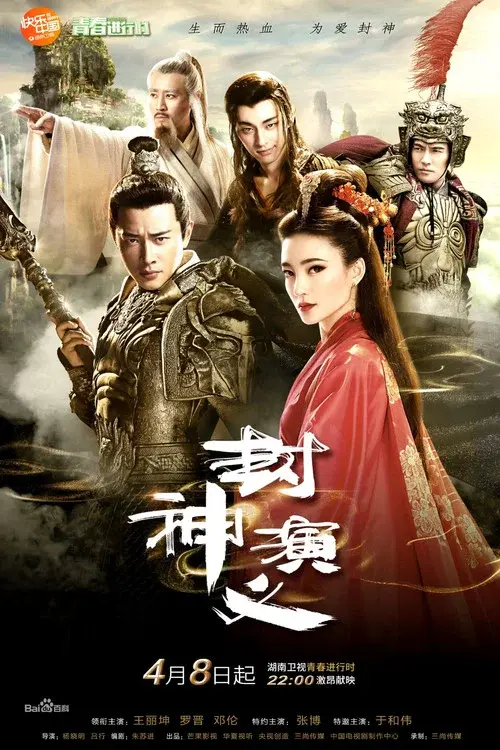 Poster 5