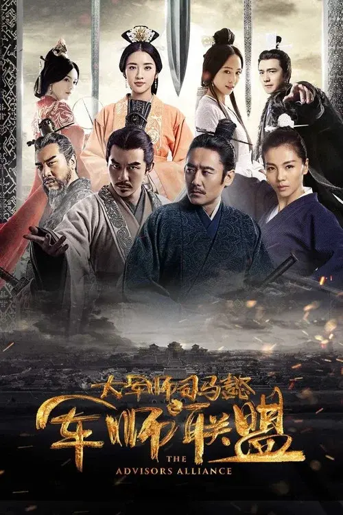 Poster 1