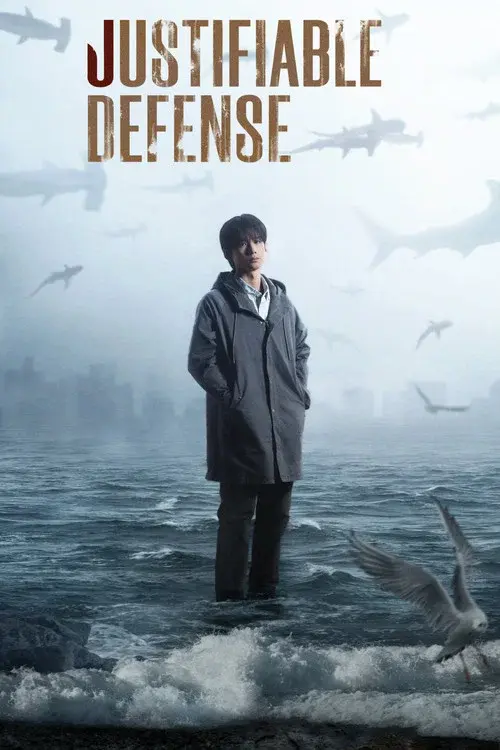 Poster 3