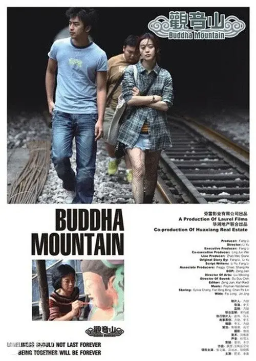 Poster 3
