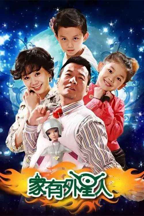 Poster 1