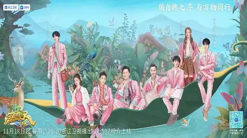Backdrop 3
