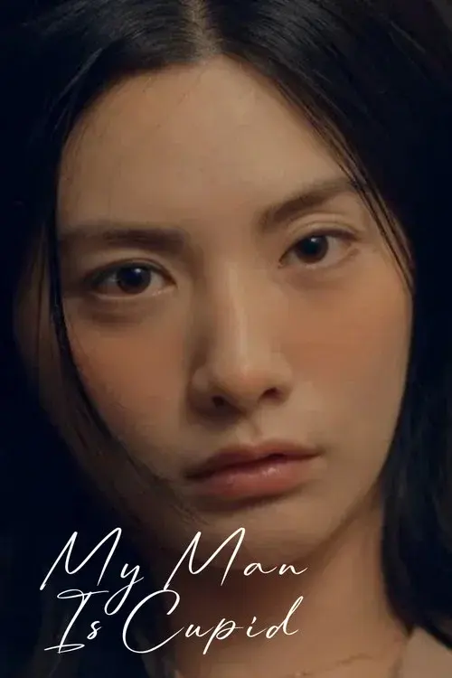 Poster 2