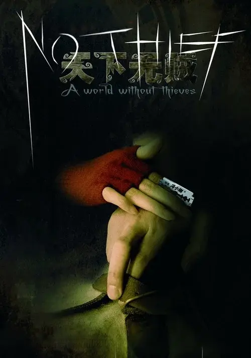 Poster 10