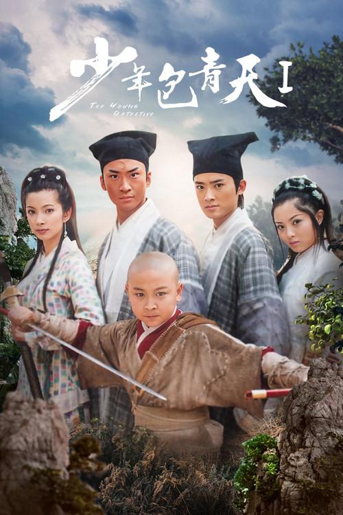 Poster 6