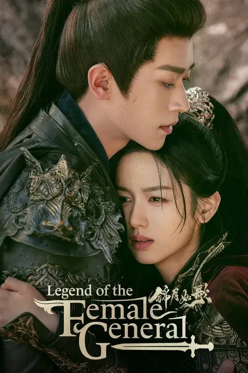 Poster 17