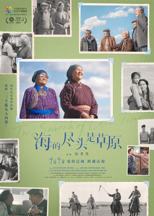 Poster 2