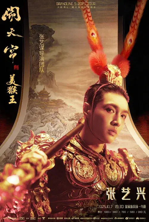 Poster 2