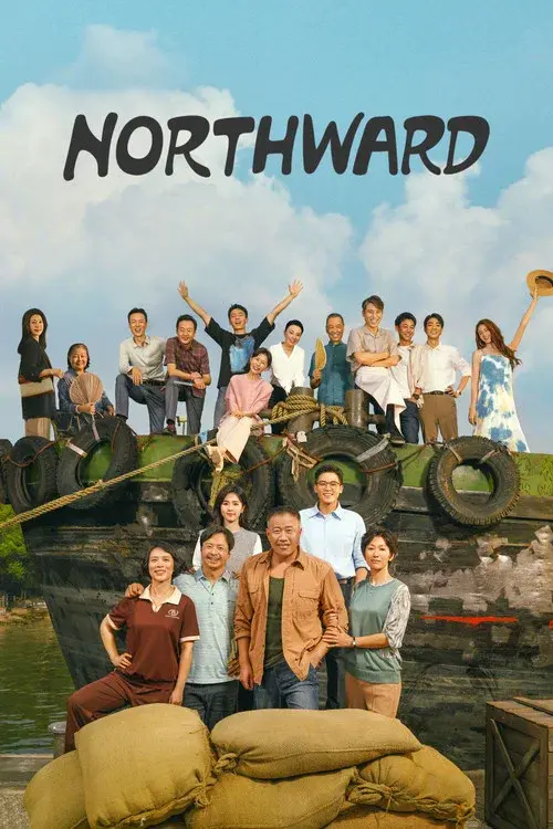 Poster 7