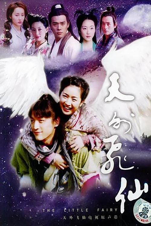 Poster 2