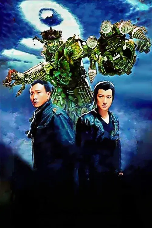 Poster 2