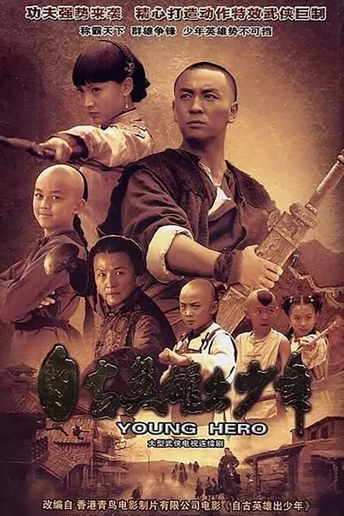Poster 1