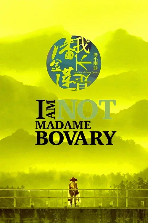 Poster 7