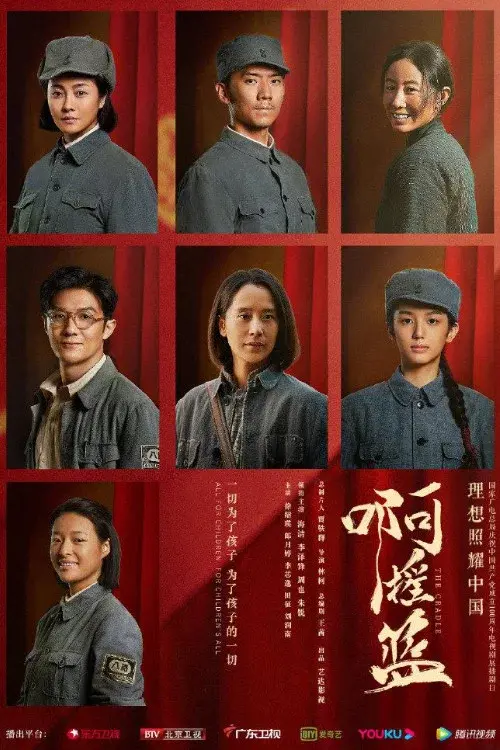 Poster 2