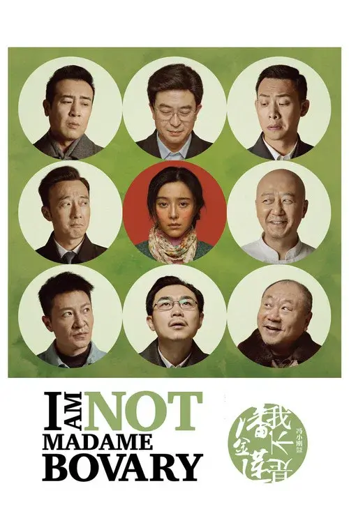 Poster 3