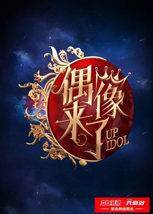 Poster 1