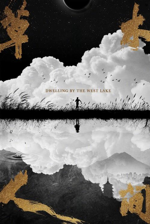 Dwelling by the West Lake