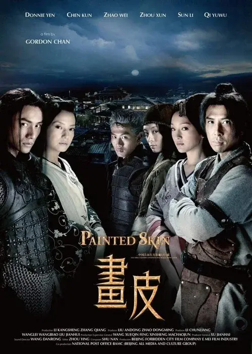 Poster 2