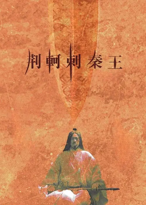 Poster 4