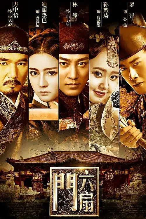 Poster 1